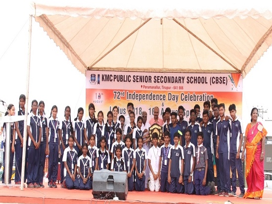 Best CBSE School in Tirupur, KMC